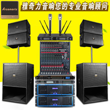 線陣音響采購(gòu)全攻略 價(jià)格、圖片、批發(fā)與供應(yīng)商選擇指南