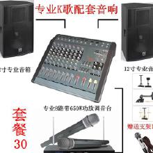 家庭套裝音響選購(gòu)與批發(fā)指南 價(jià)格、廠家與設(shè)備全解析