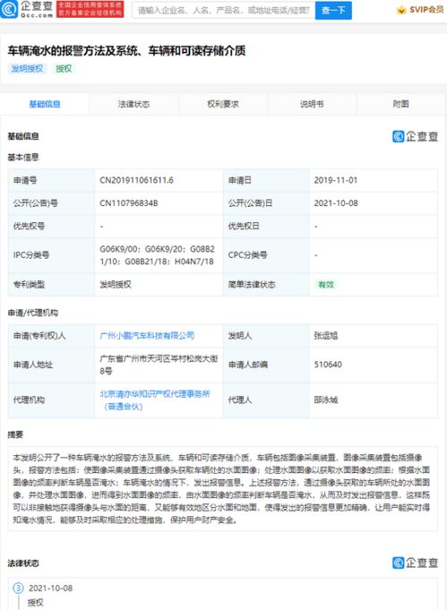 一周行業聚焦 新勢力加速量產與創新，保險產品開啟新模式